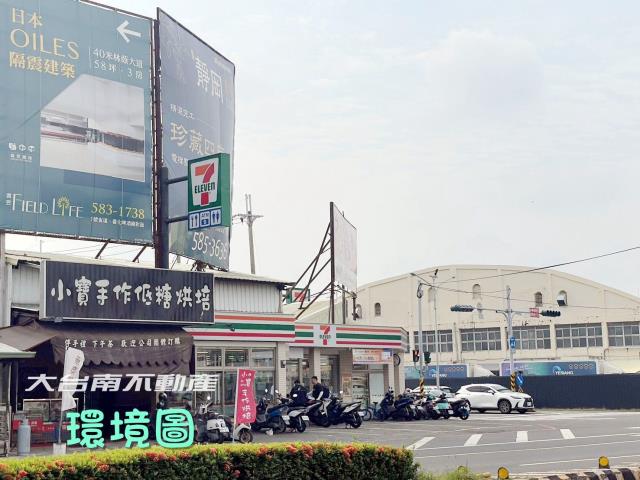 善化華廈-11