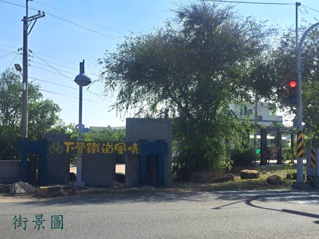 下營建地-3
